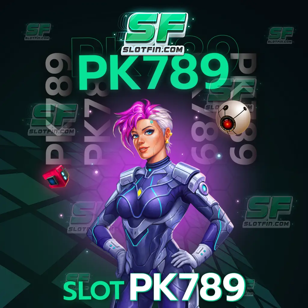 เลือกเล่นที่นี่ไม่ต้องกังวลเรื่องการโดนโกง สมัคร slot pk789